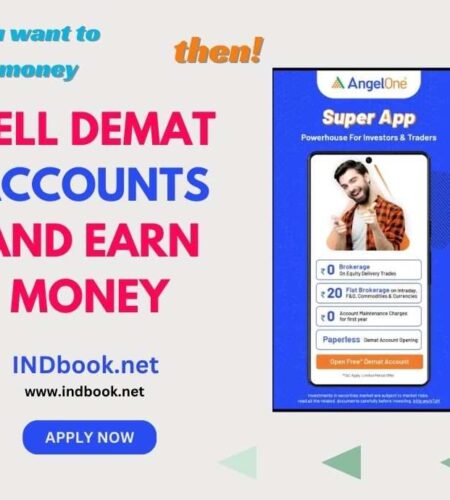 Demat Account Sell करके पैसे कैसे कमाए (ऑनलाइन) डेली 5000